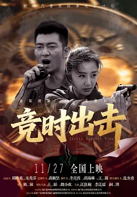 江波亮在线